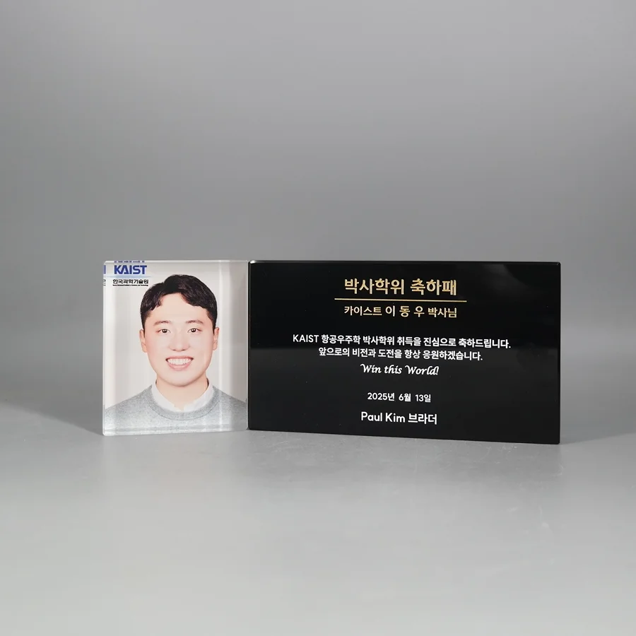 실제작 제품 2