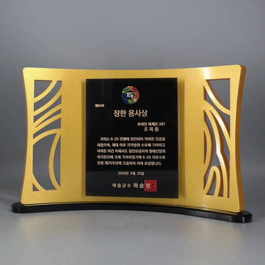 실제작 제품 3