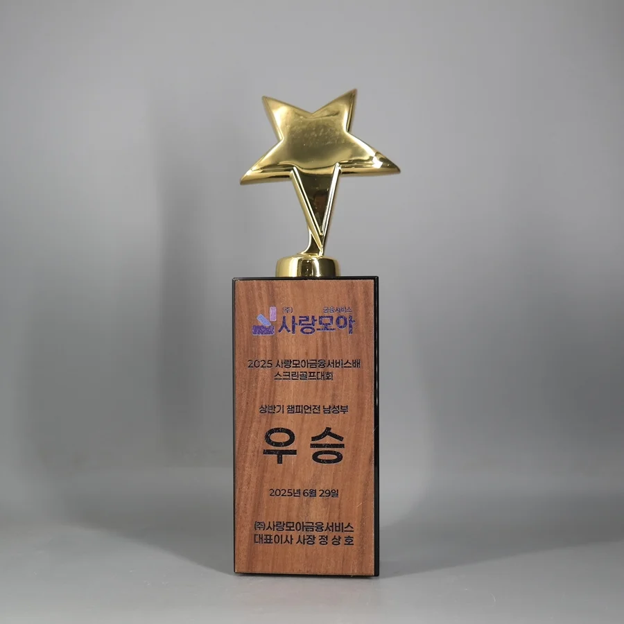 실제작 제품 3