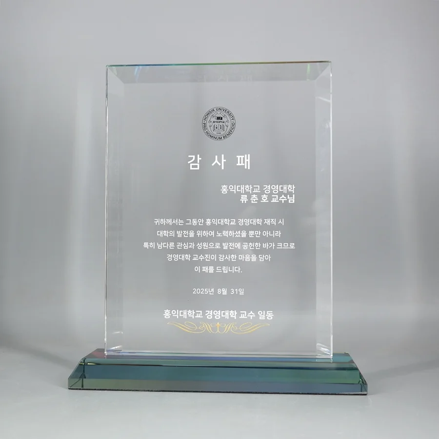 실제작 제품 3