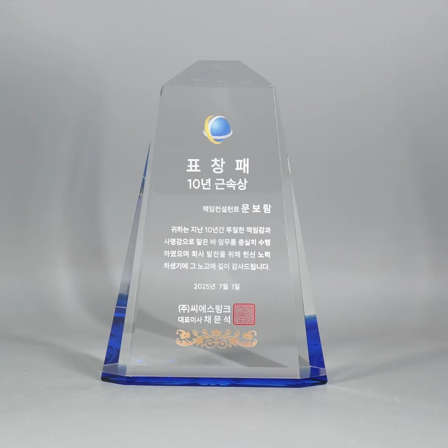 실제작 제품 2