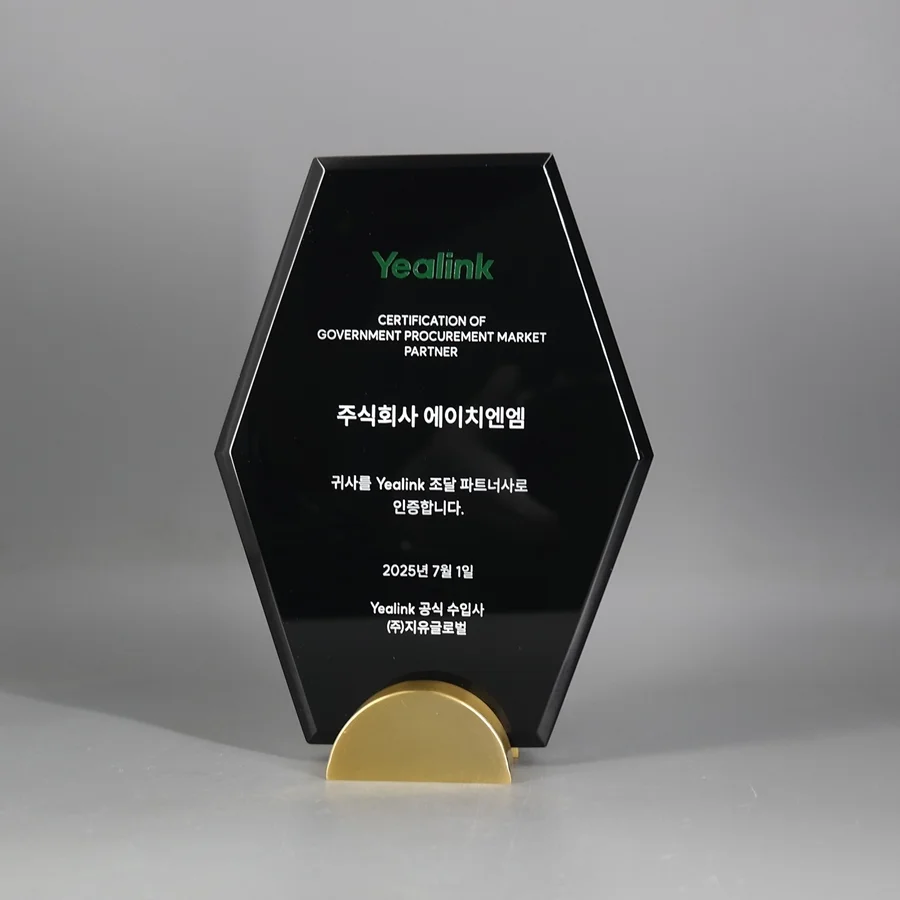 실제작 제품 1