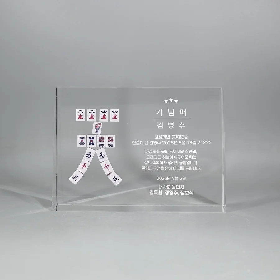 실제작 제품 3