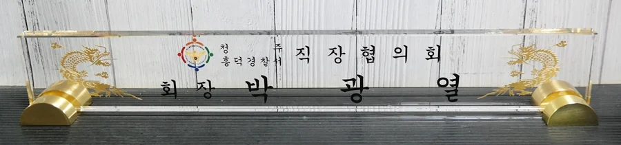 실제작 제품 1