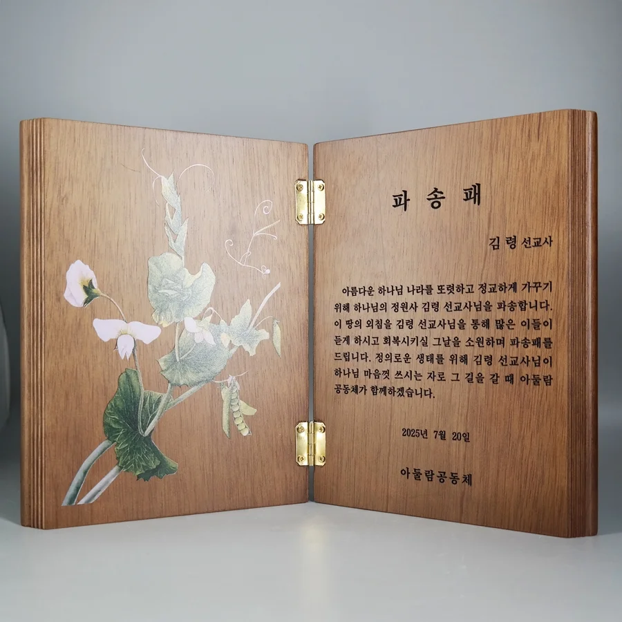 실제작 제품 1