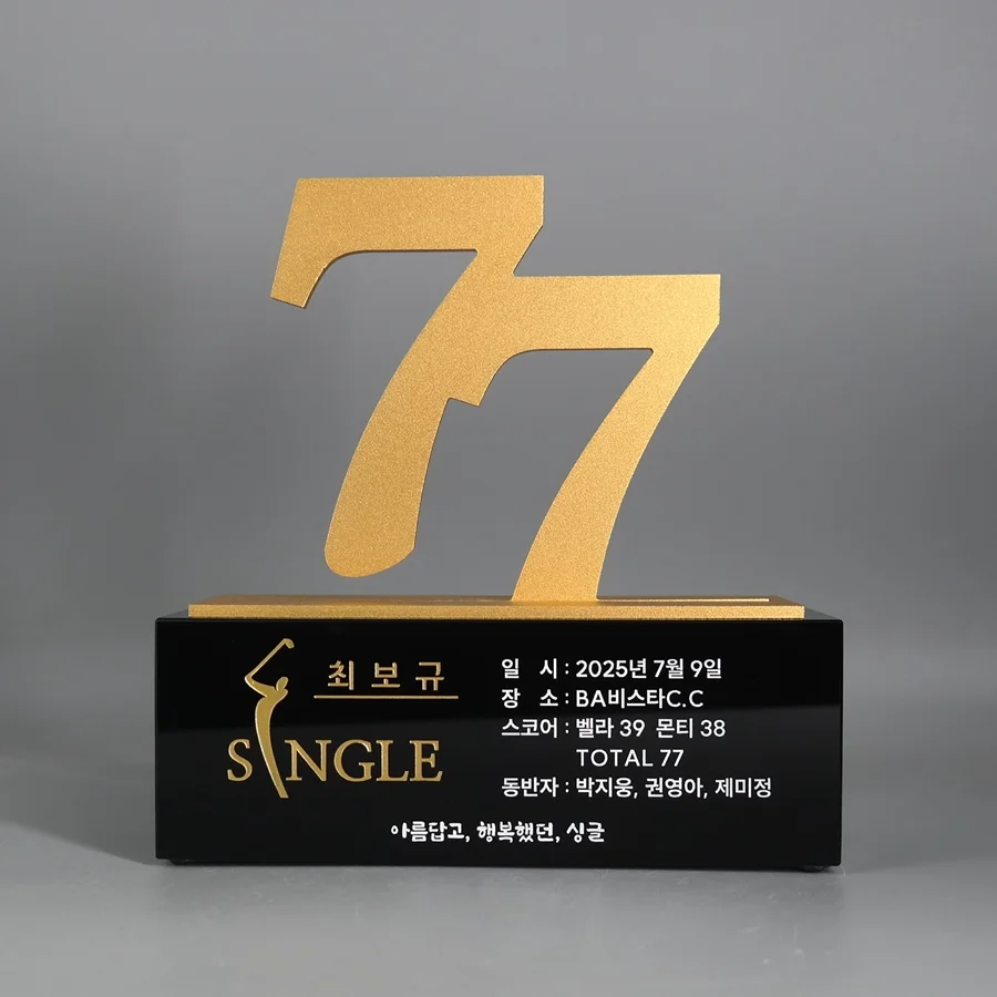 실제작 제품 4