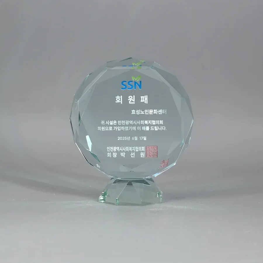 실제작 제품 1