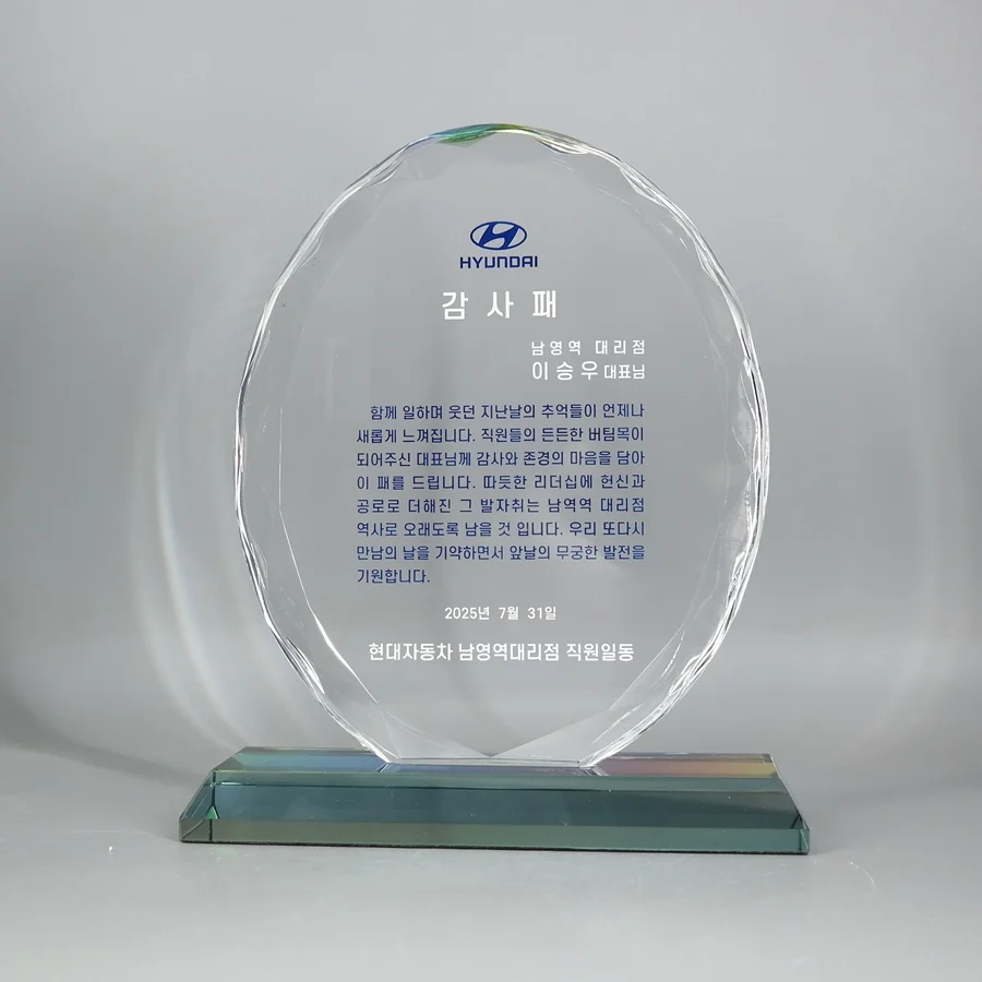 실제작 제품 4