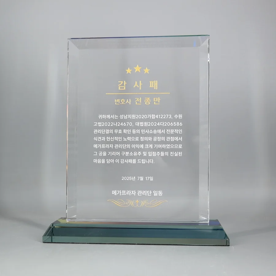실제작 제품 2