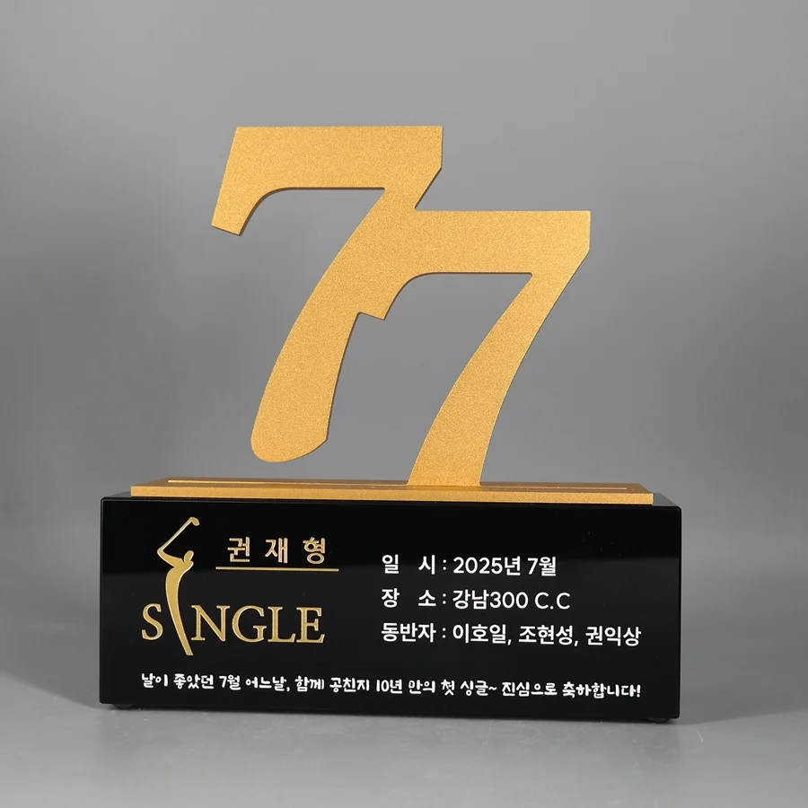 실제작 제품 3