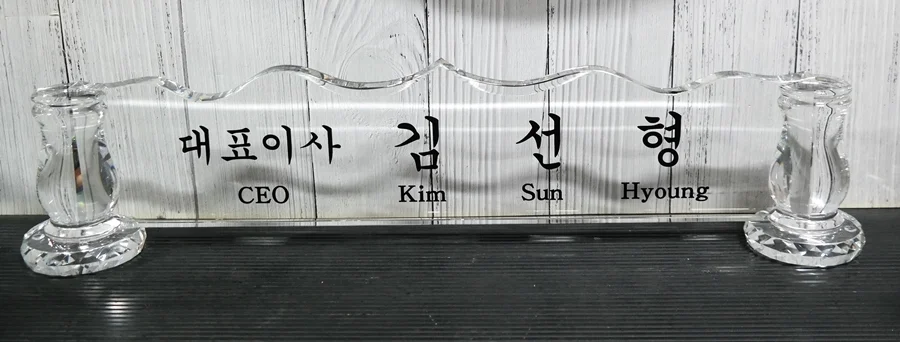 실제작 제품 1