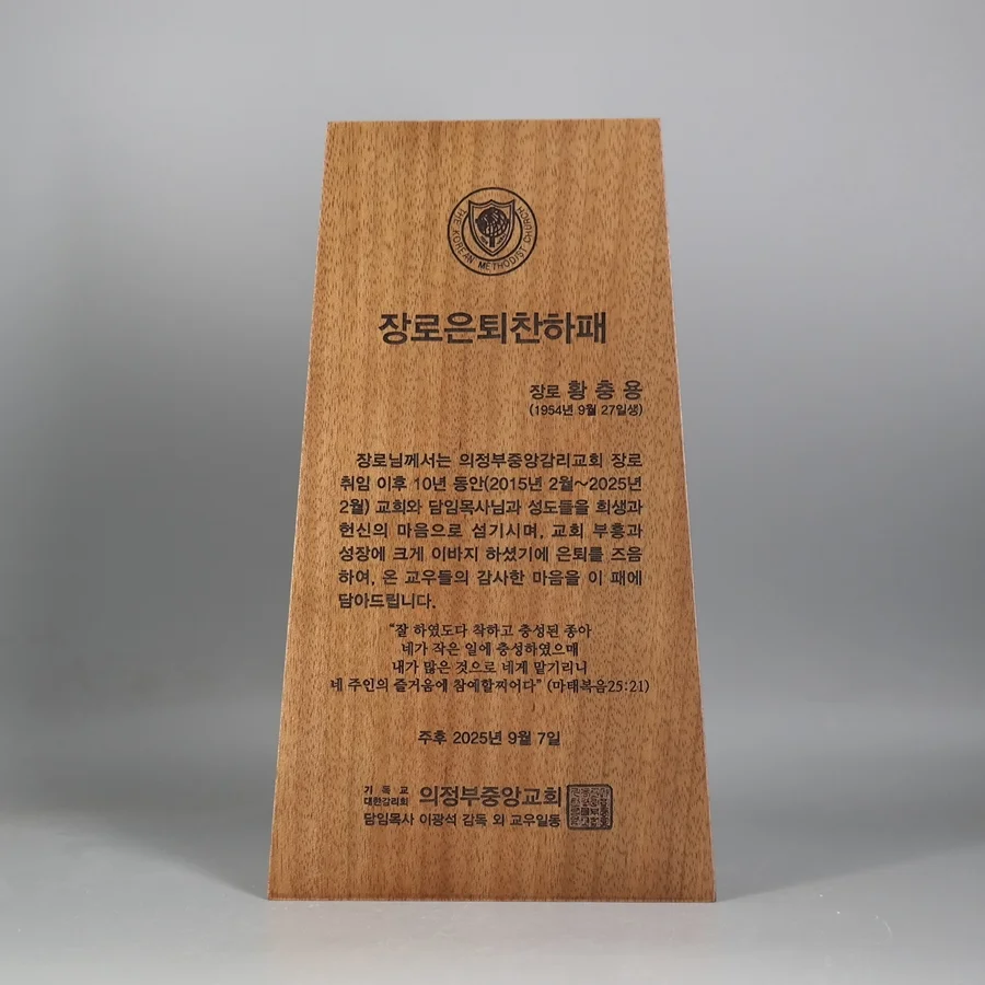 실제작 제품 2