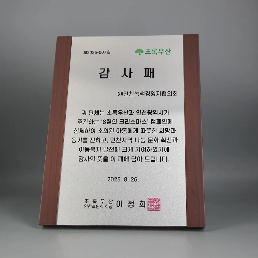 실제작 제품 4