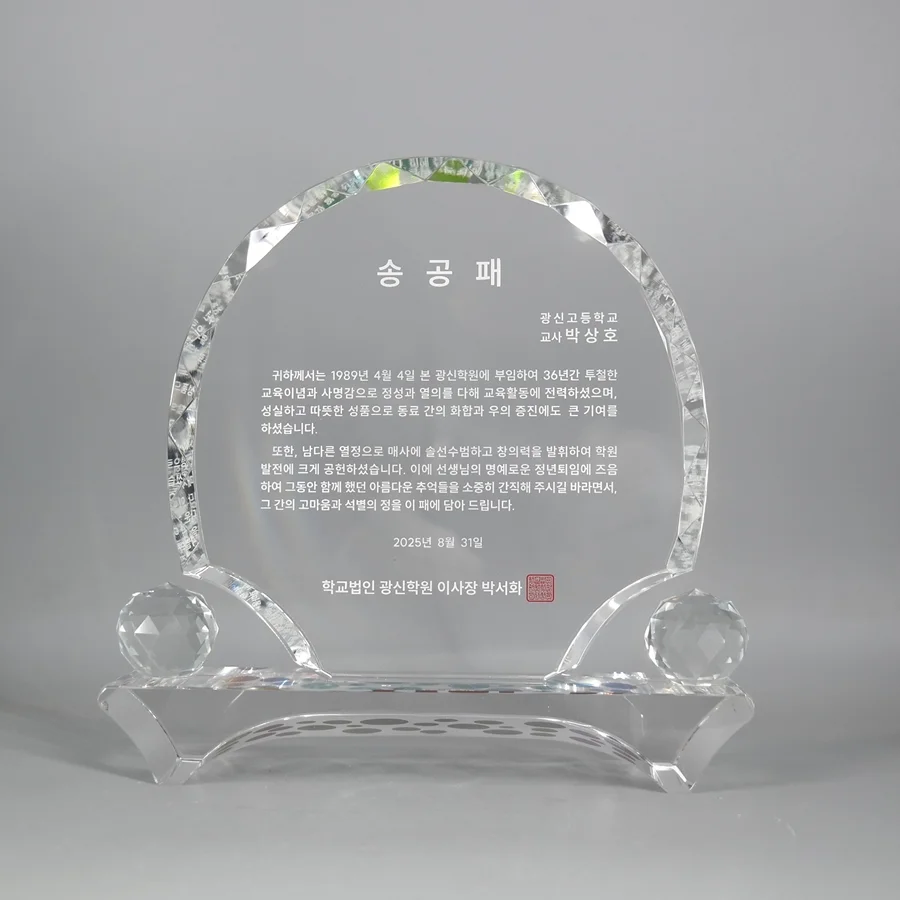 실제작 제품 5
