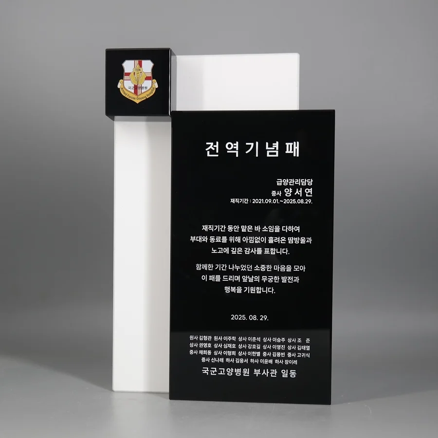 실제작 제품 3
