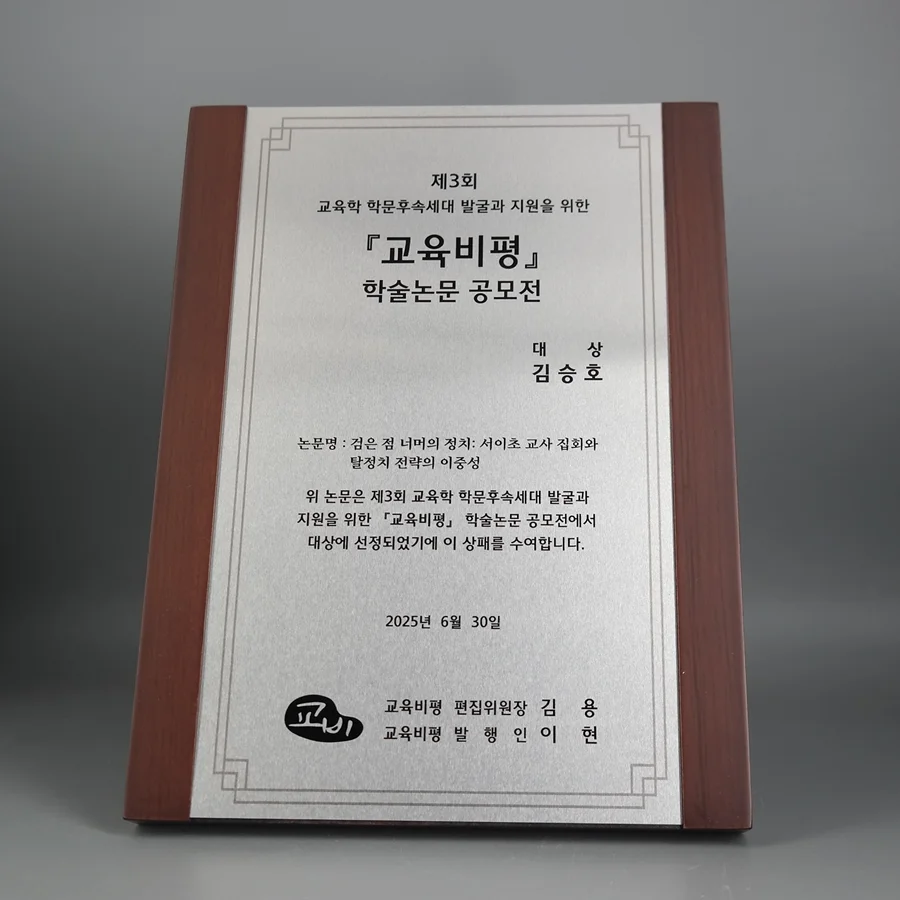 실제작 제품 5