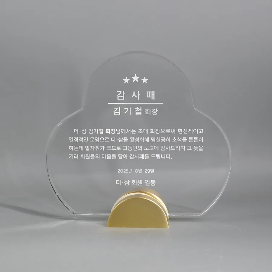 실제작 제품 1