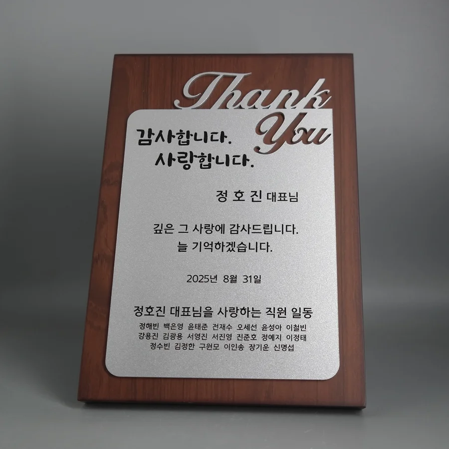 실제작 제품 3
