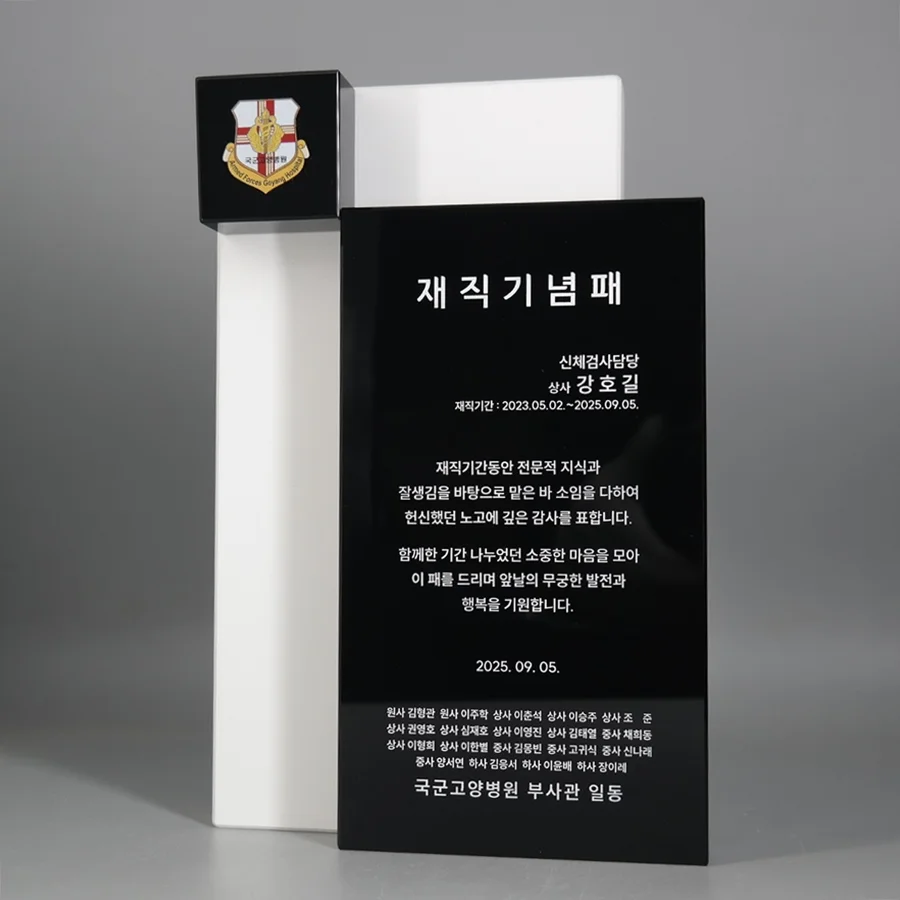 실제작 제품 2