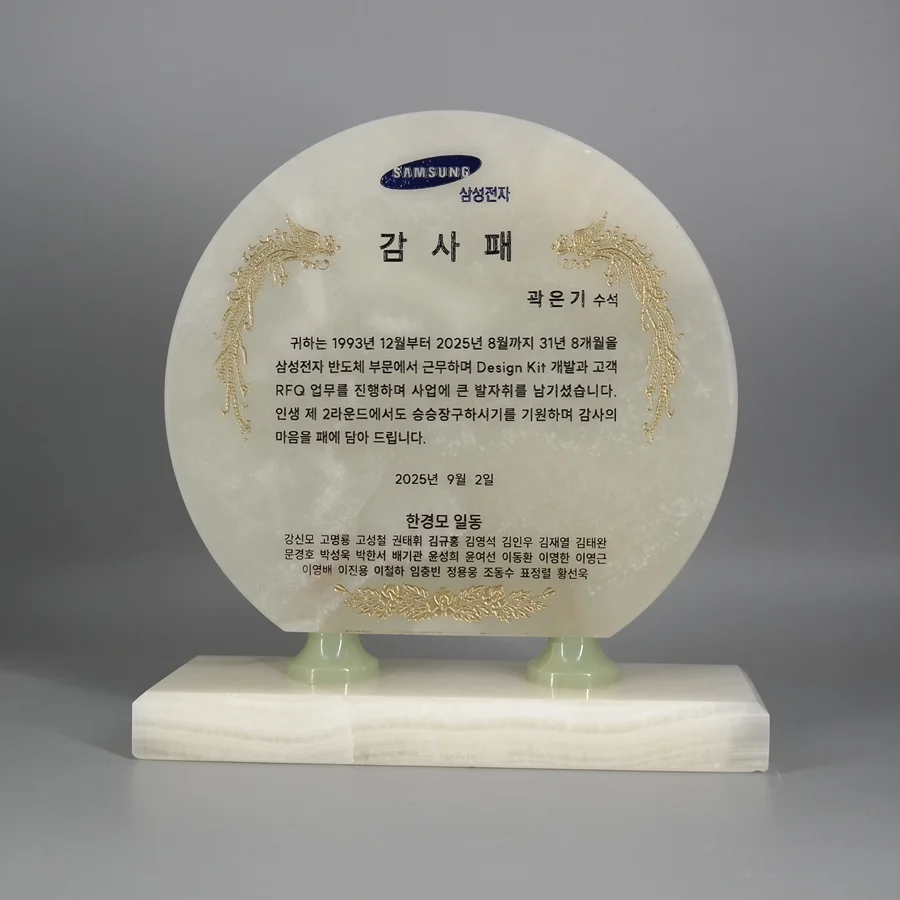 실제작 제품 2