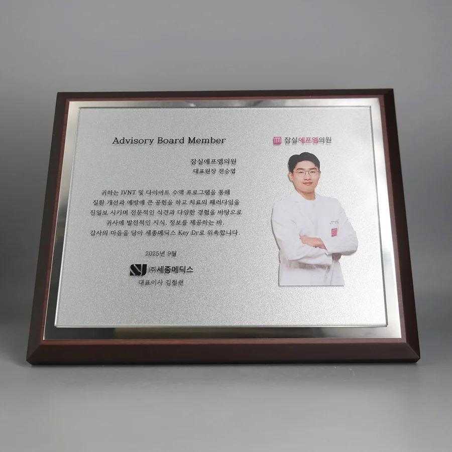 실제작 제품 1