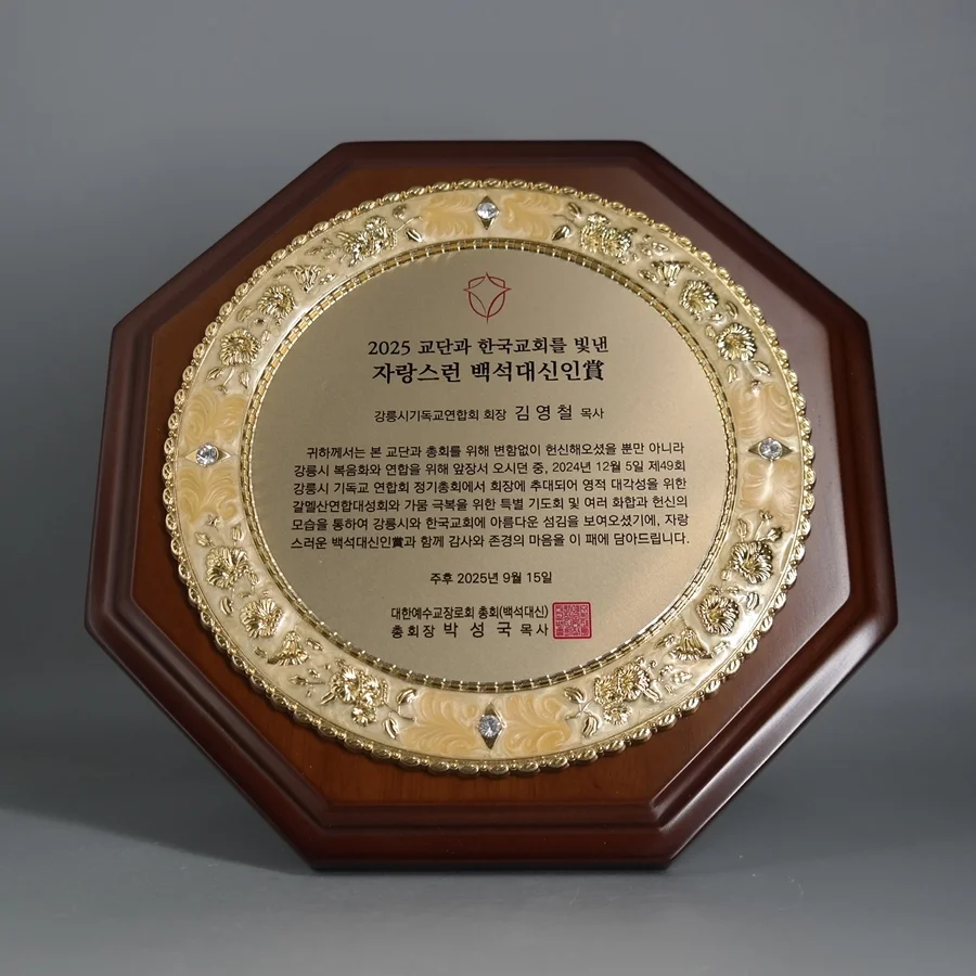 실제작 제품 2