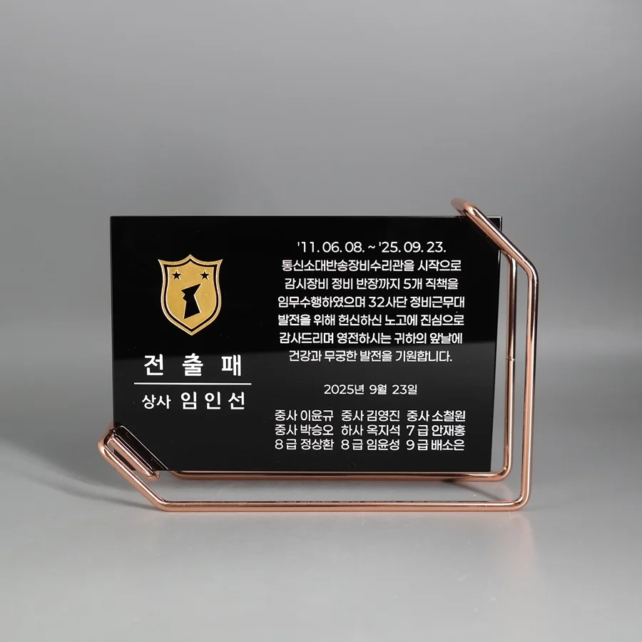 실제작 제품 2