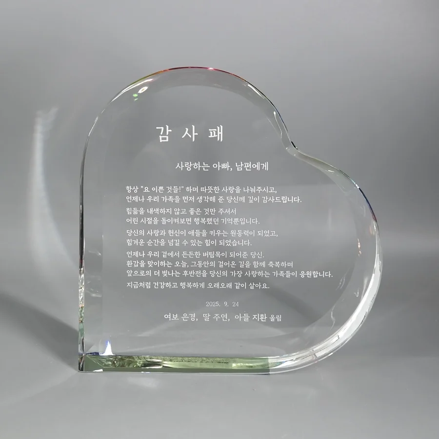 실제작 제품 3