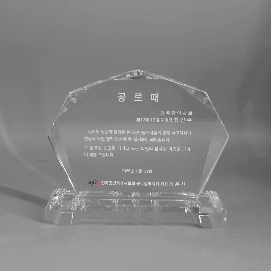 실제작 제품 1