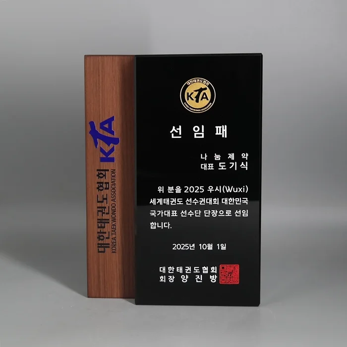 실제작 제품 1