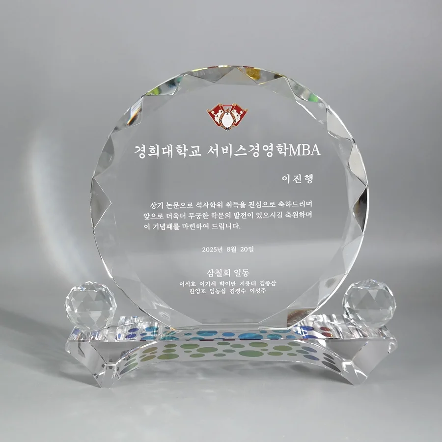 실제작 제품 5