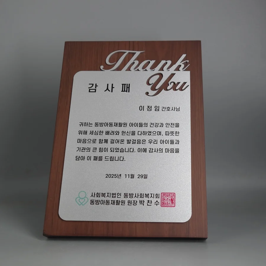 실제작 제품 2