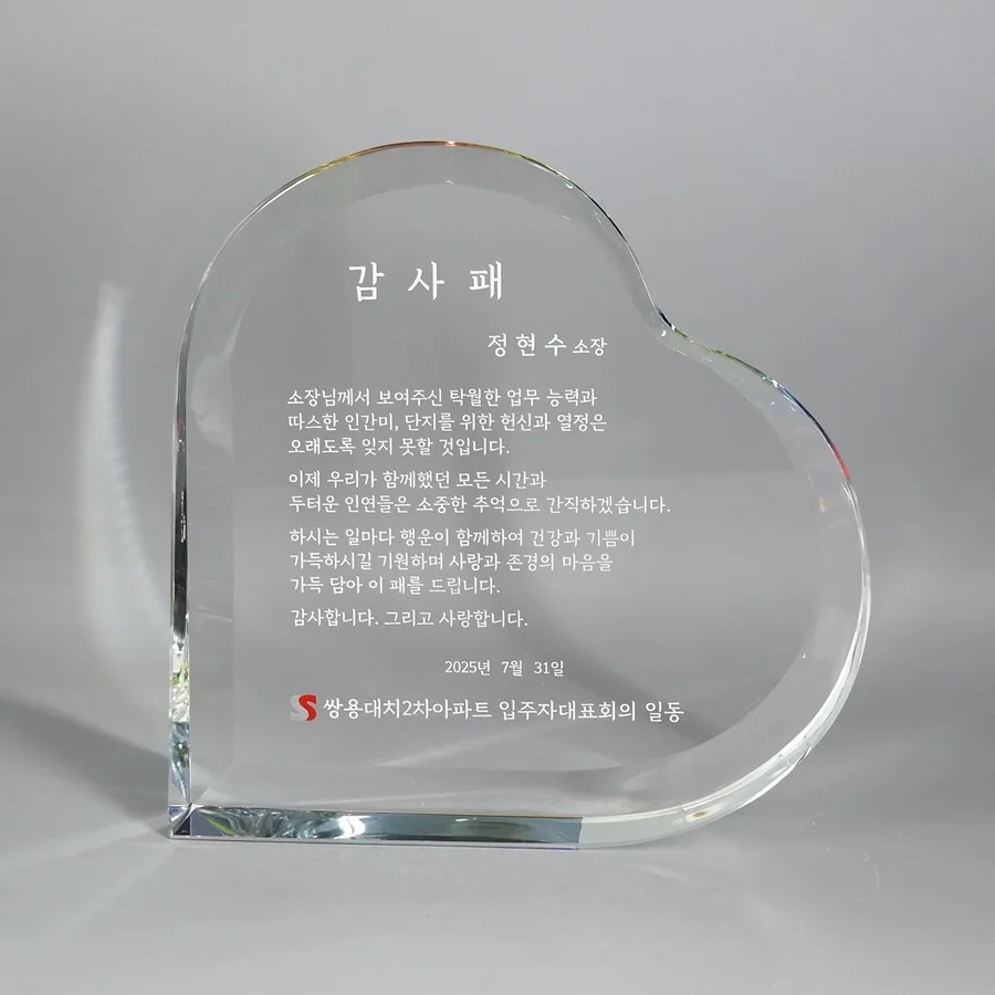 실제작 제품 2