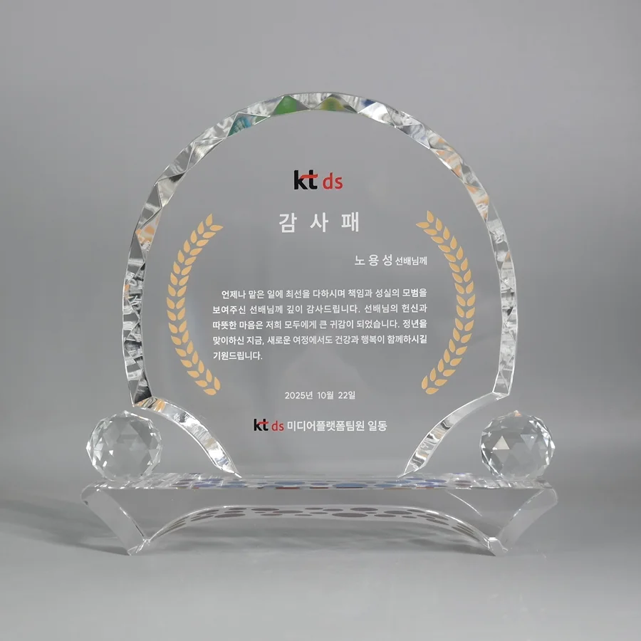 실제작 제품 4
