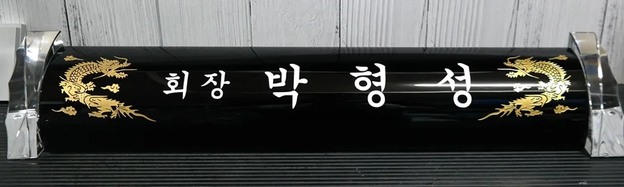 실제작 제품 1