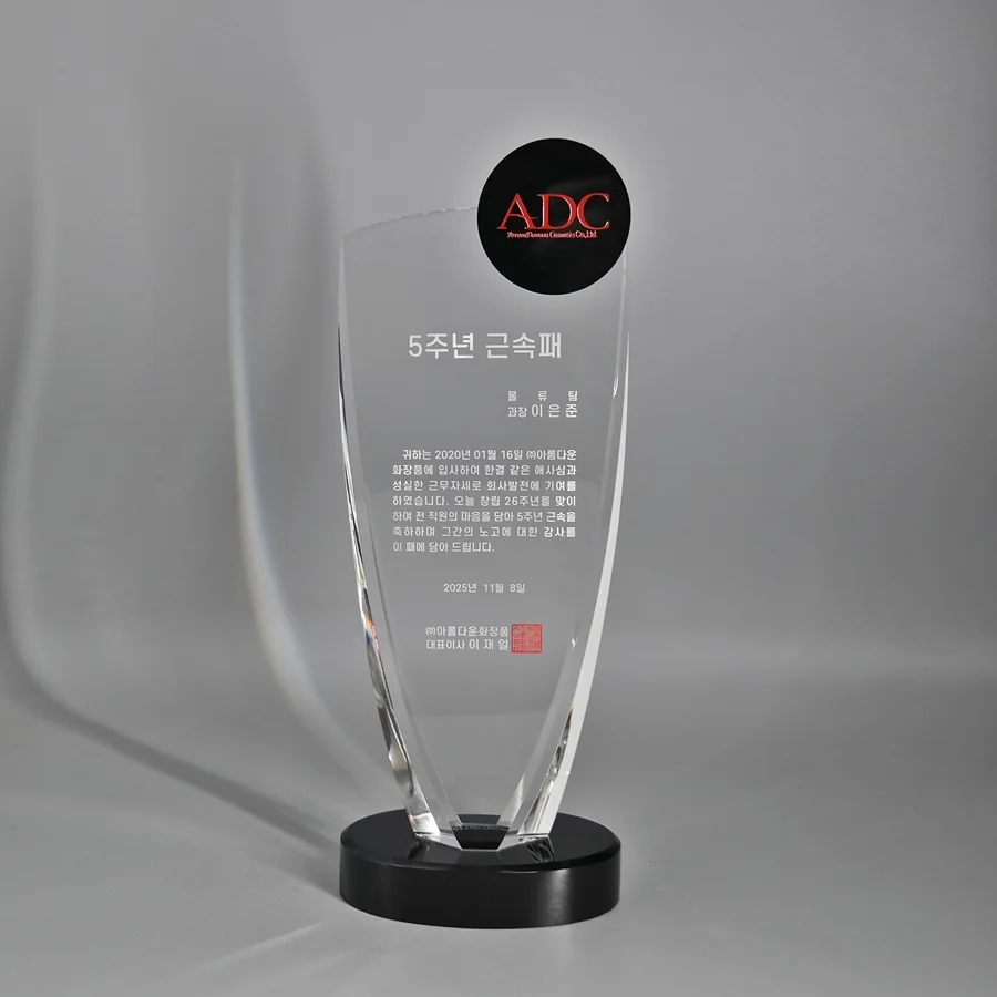 실제작 제품 1