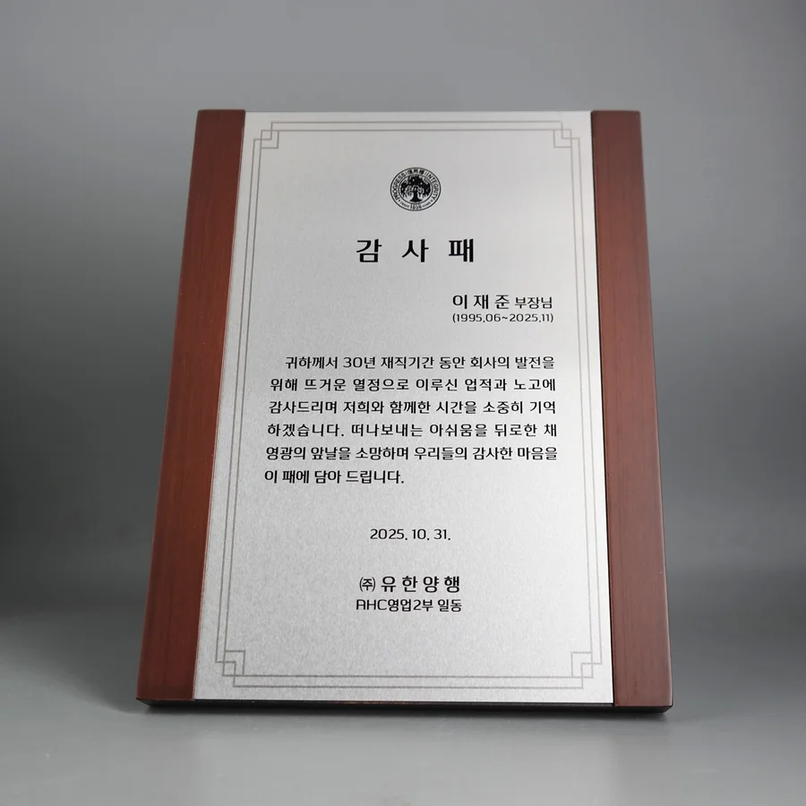 실제작 제품 4