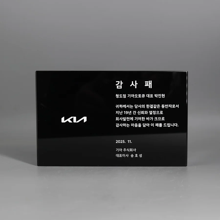 실제작 제품 5