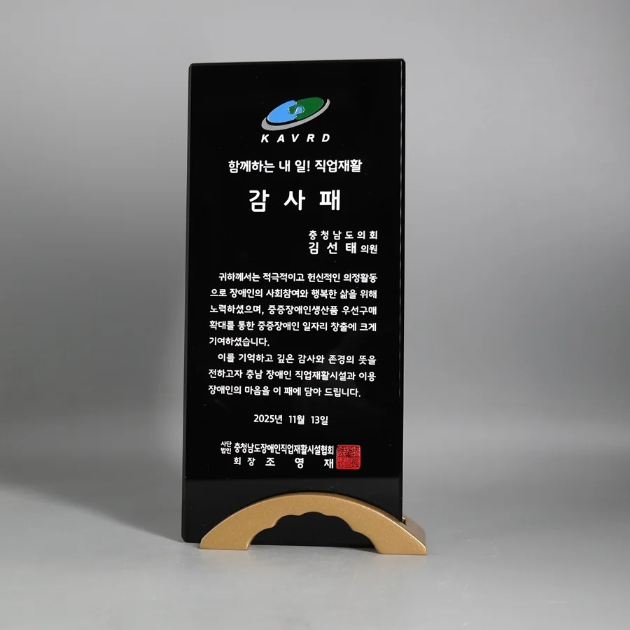 실제작 제품 5