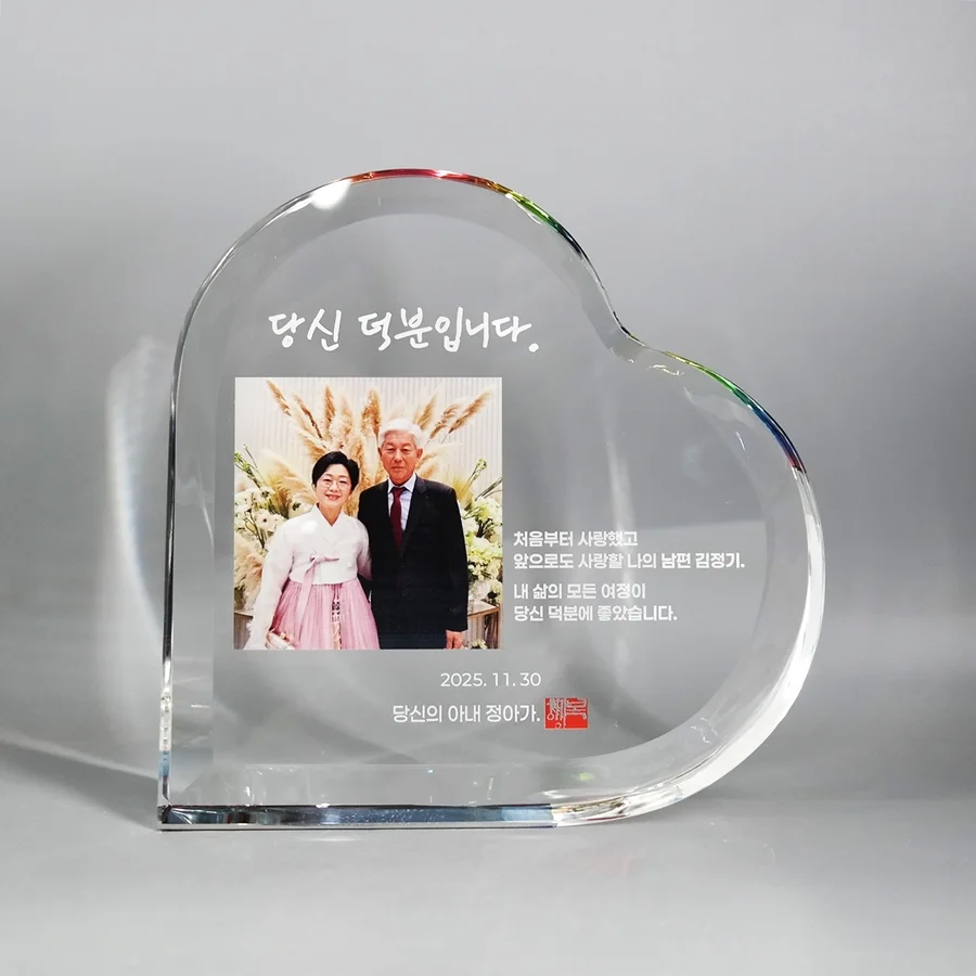 실제작 제품 1
