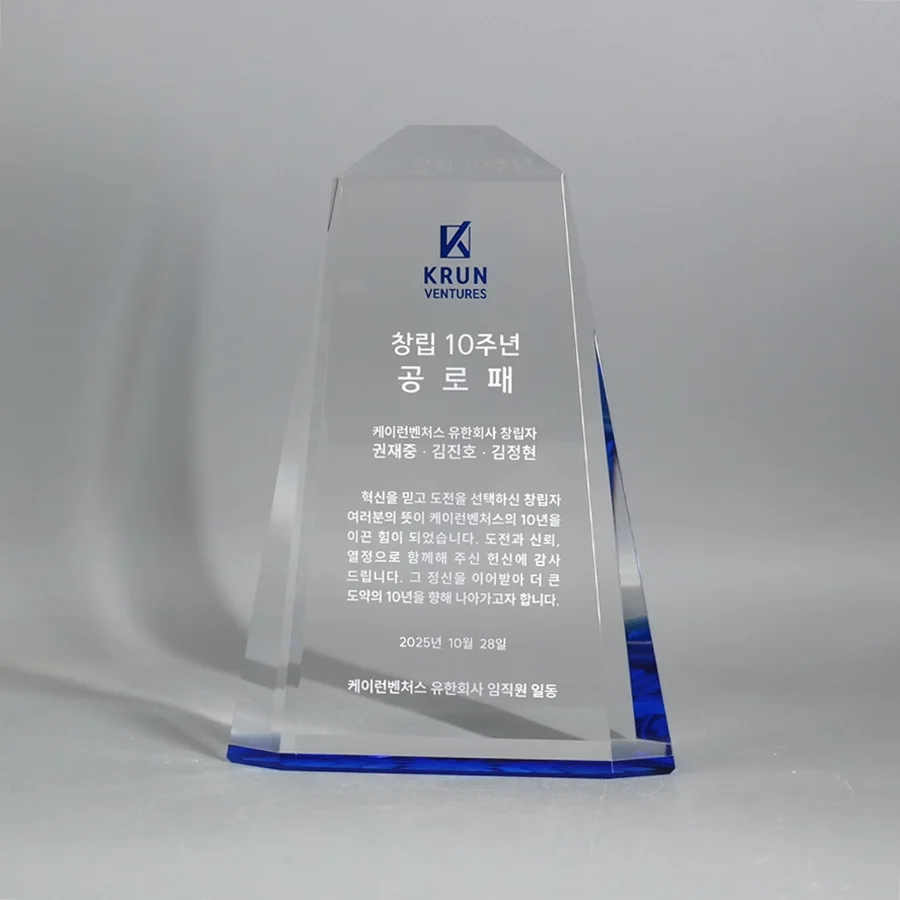 실제작 제품 1