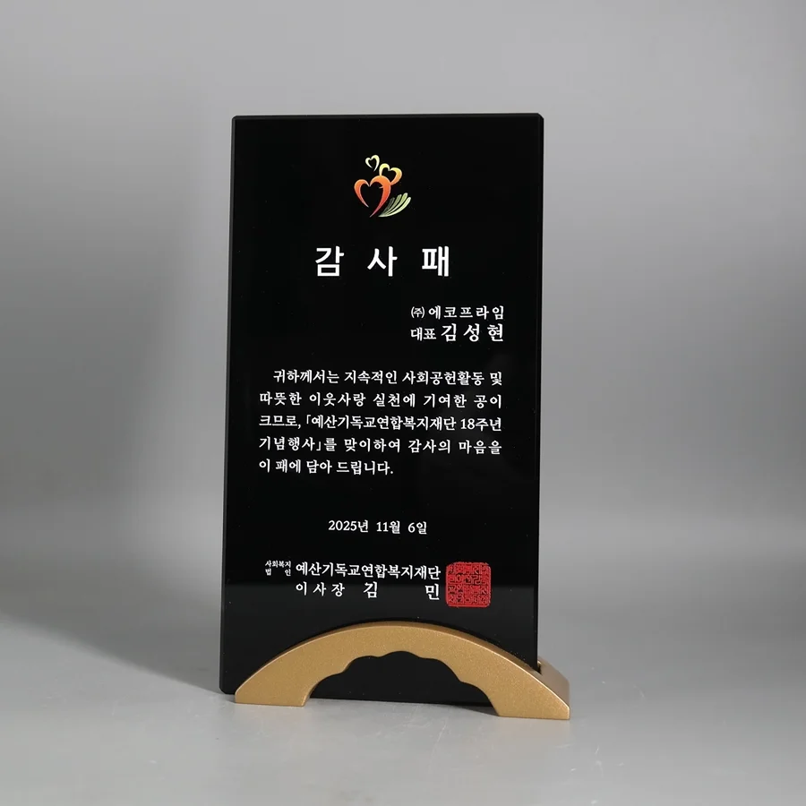 실제작 제품 4