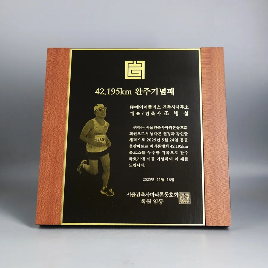 실제작 제품 1