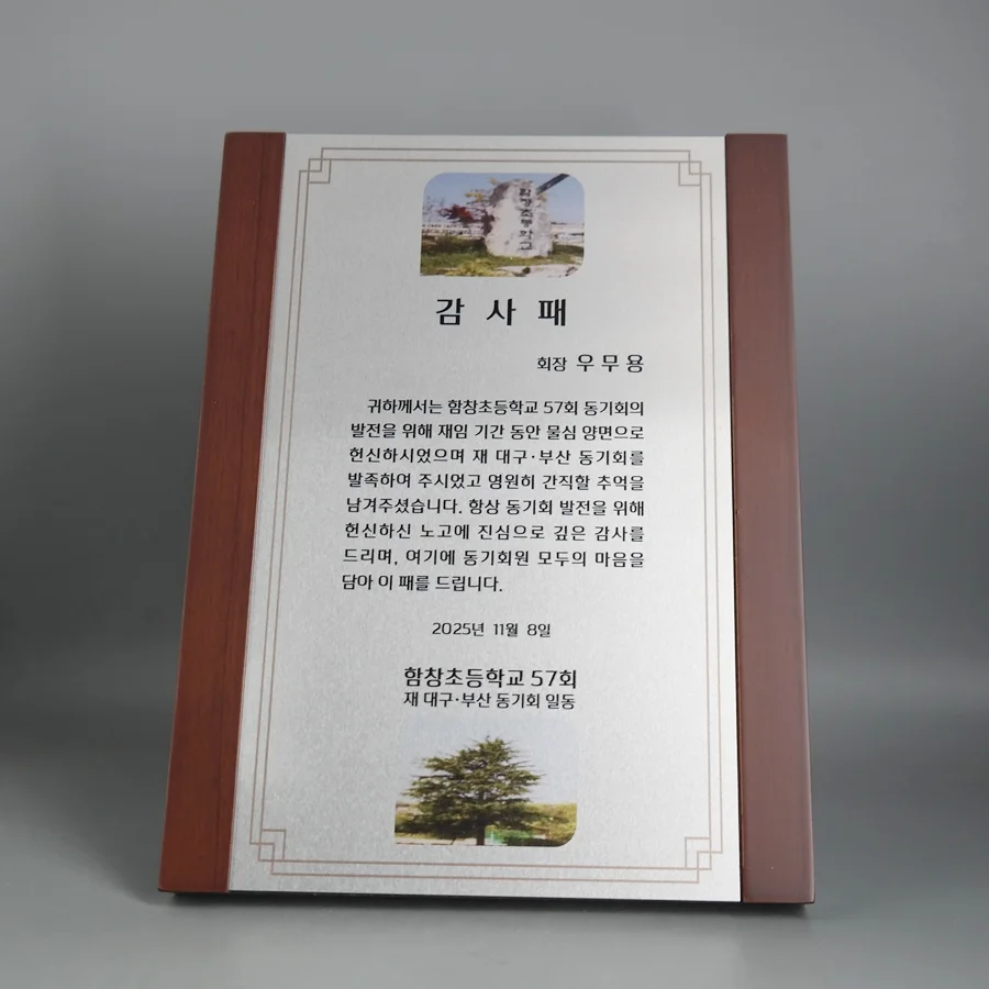실제작 제품 3
