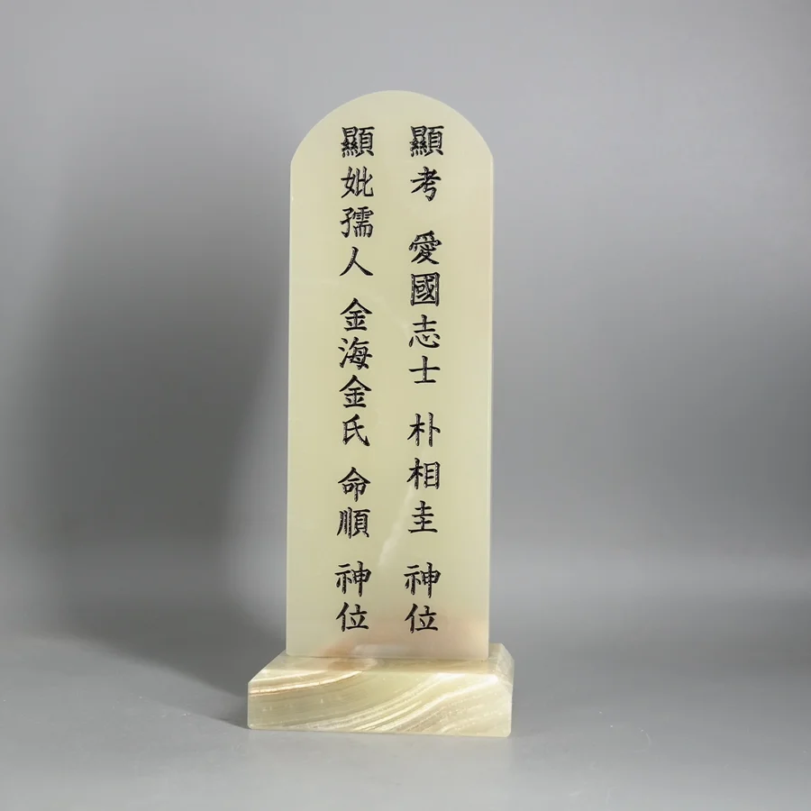 실제작 제품 1