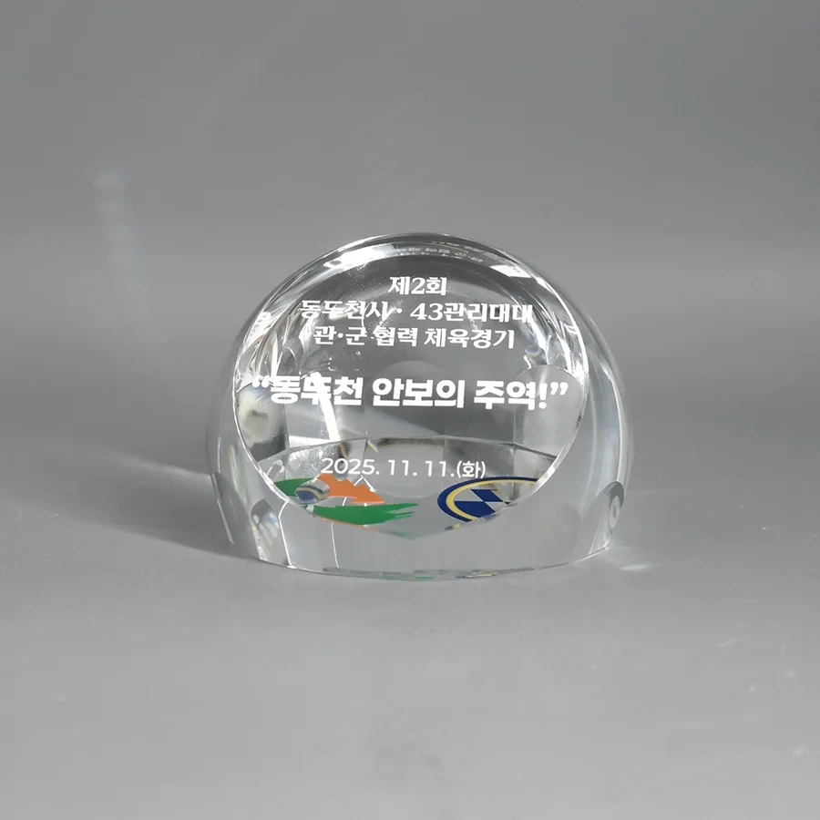 실제작 제품 1