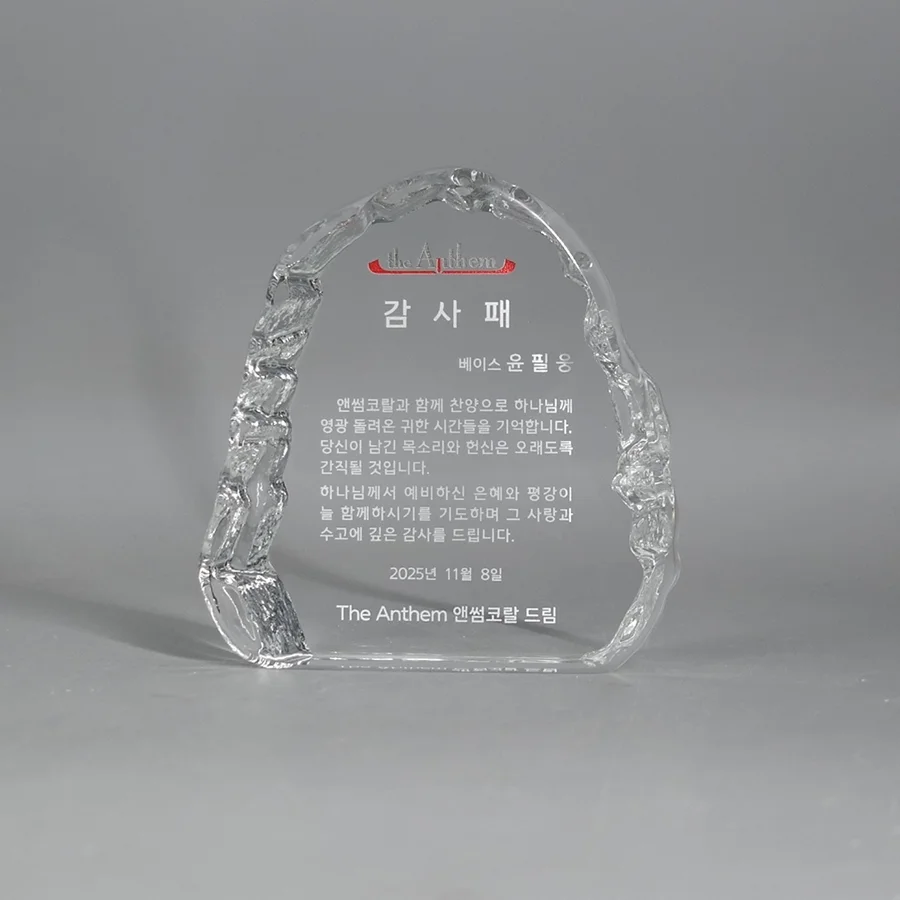 실제작 제품 4