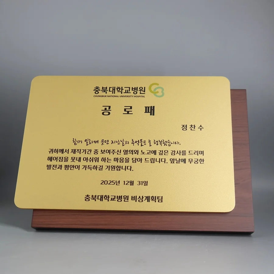 실제작 제품 3