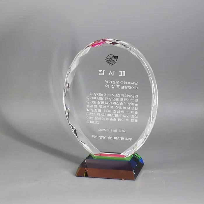 실제작 제품 5