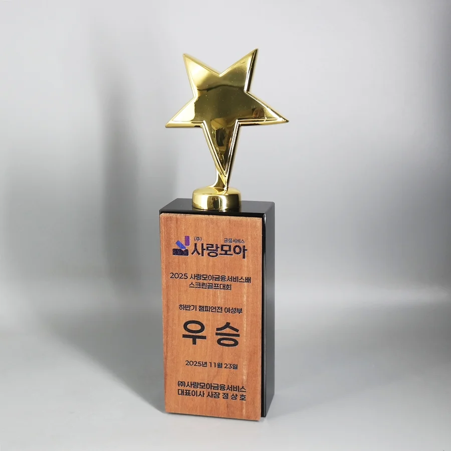 실제작 제품 2